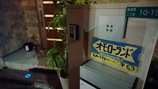 f:id:keita074:20170917221926j:image f:id:keita074:20170917221926j:image