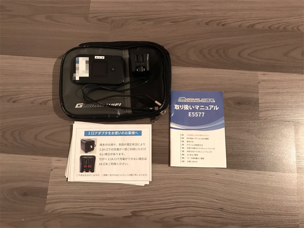 f:id:keita10021002:20161106105301j:image