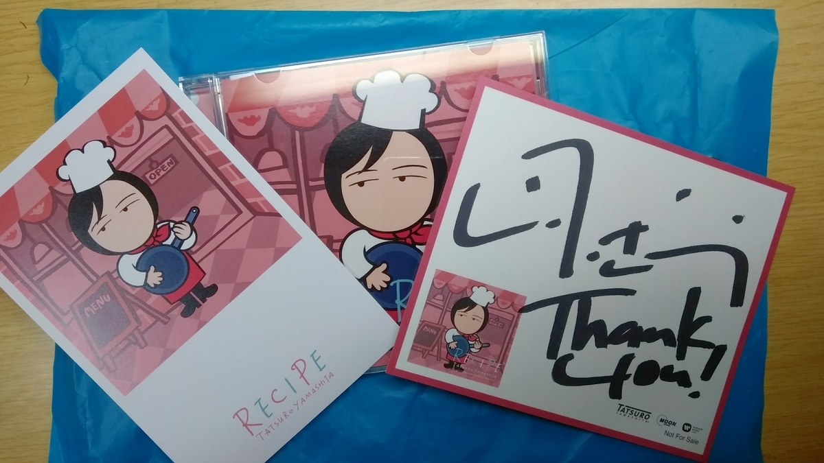 f:id:keita56guitar:20191202235819j:plain