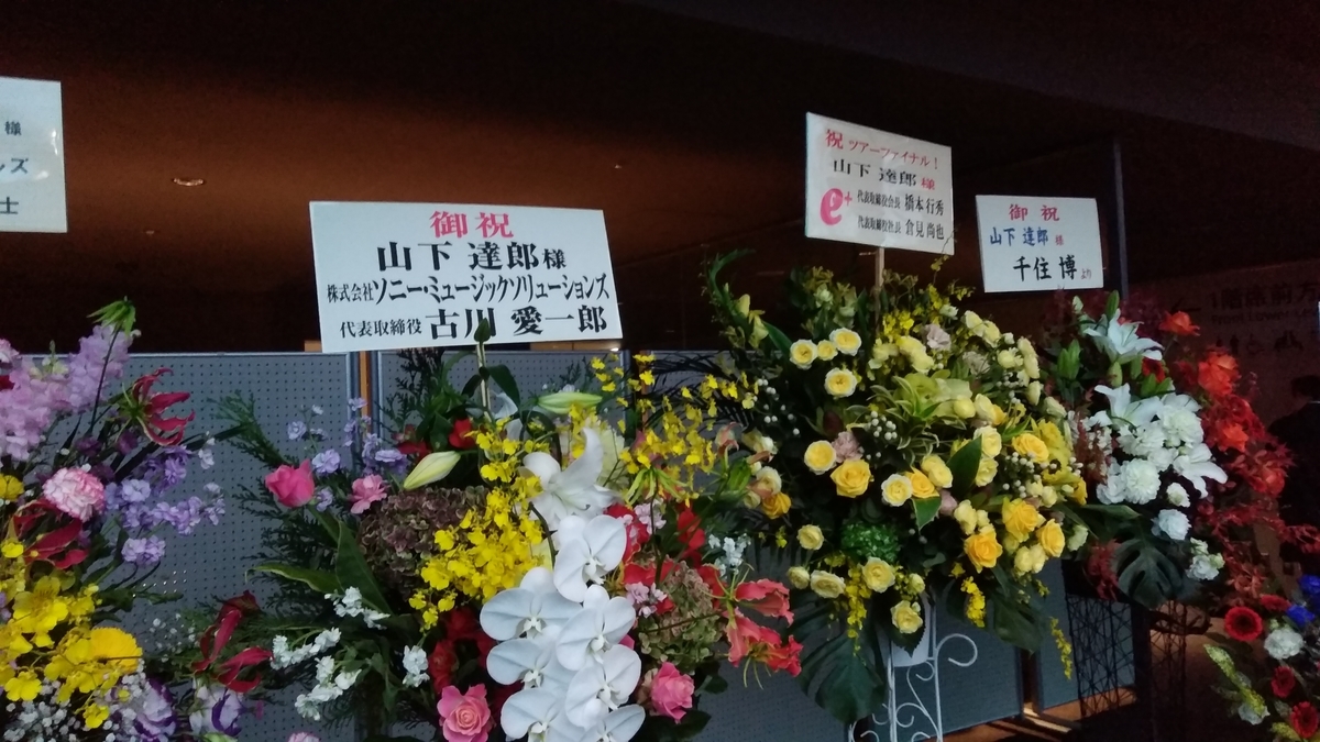 f:id:keita56guitar:20191202235921j:plain