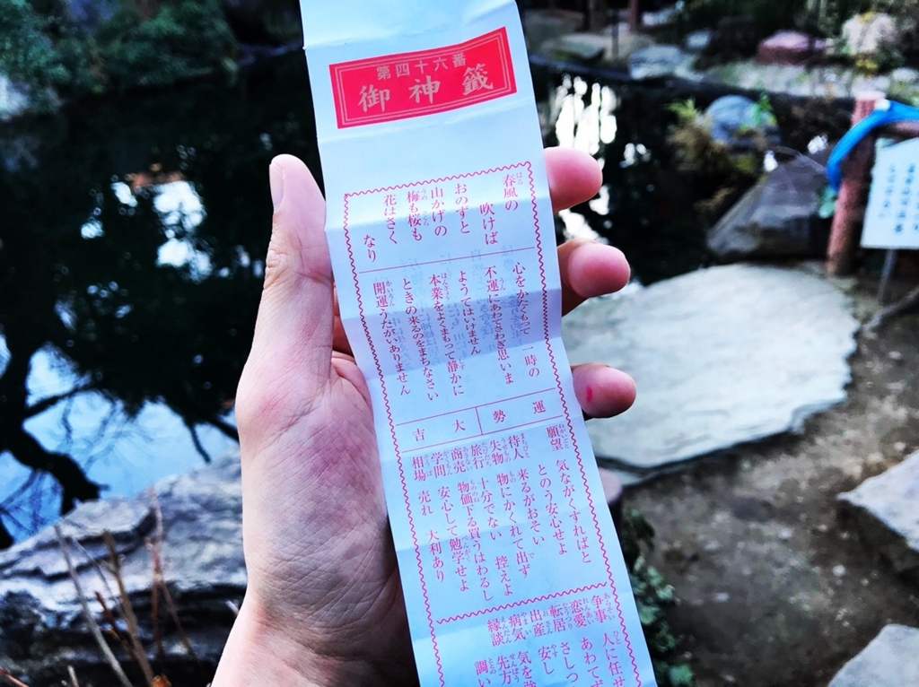 f:id:keita600:20180104122500j:plain