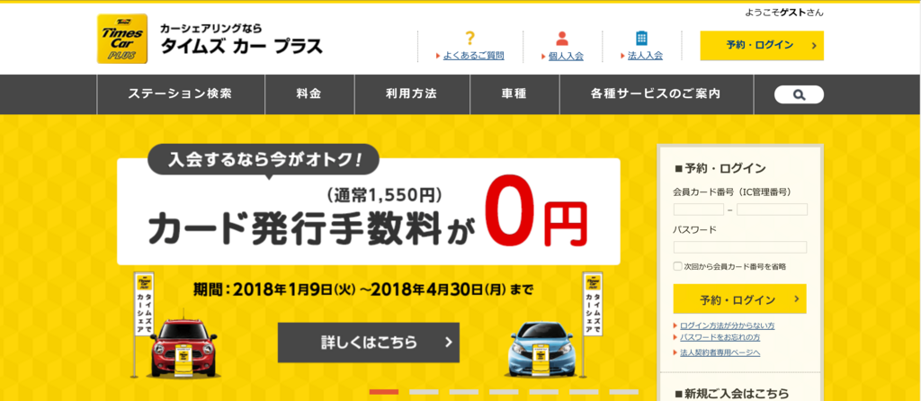 f:id:keita600:20180114081908p:plain