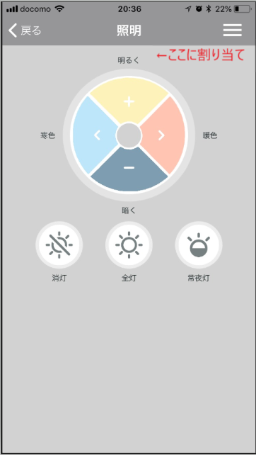 Google Homeとスマートリモコン Rs Wfirex3 を使って録画番組ｃｍをスキップできるようにしてみた K69 Blog