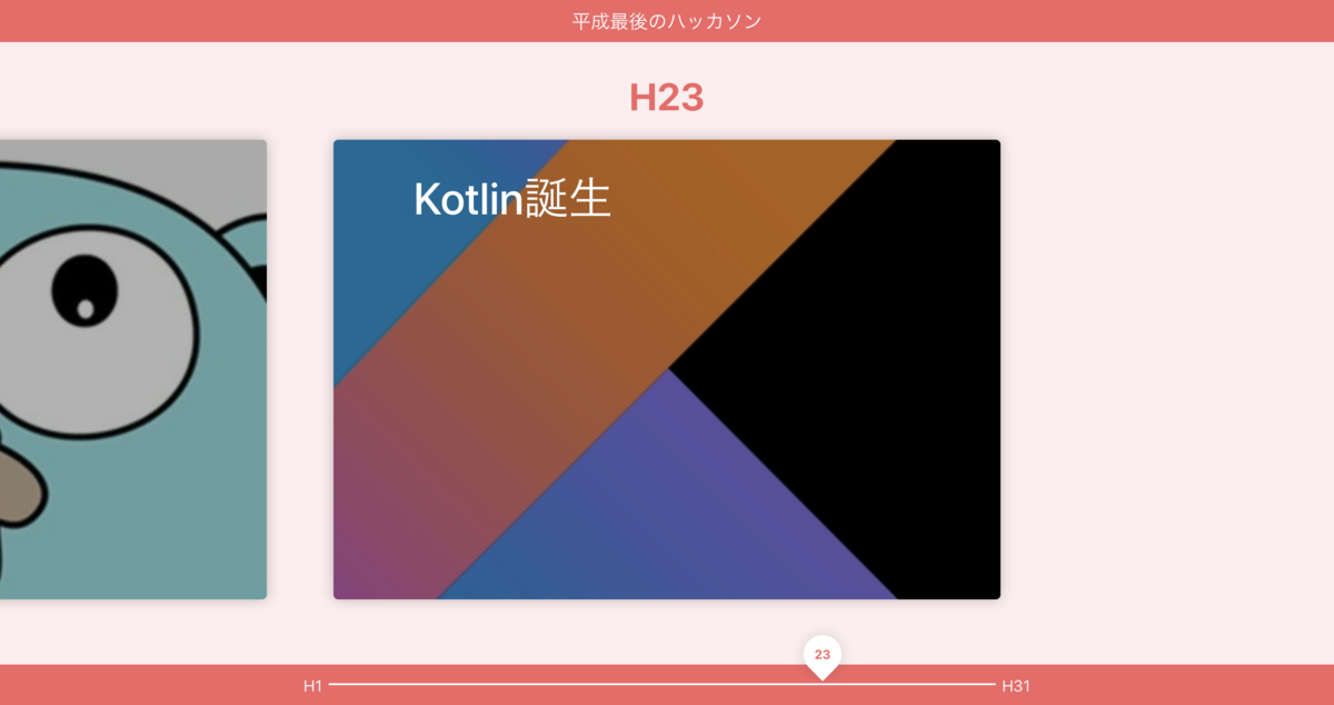 f:id:keita_developer:20190822101211p:plain f:id:keita_developer:20190822101211p:plain