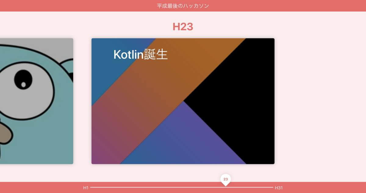 f:id:keita_developer:20190822101211p:plain