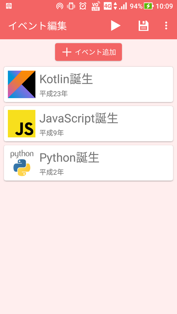 f:id:keita_developer:20190822101419p:plain f:id:keita_developer:20190822101419p:plain