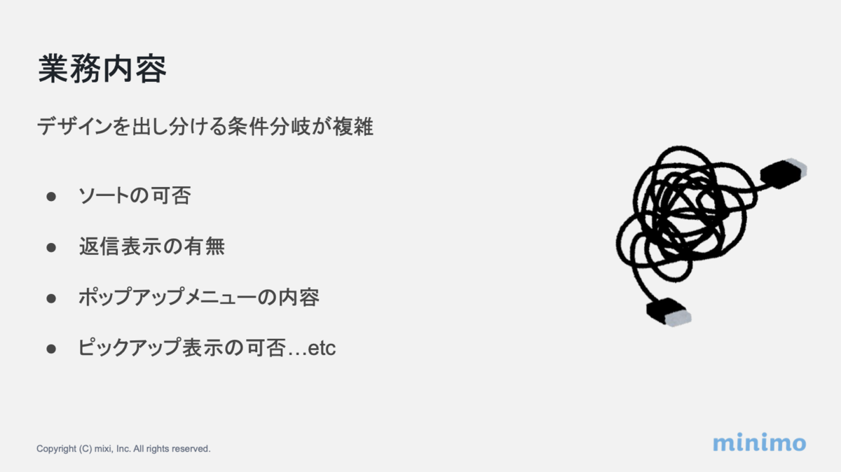 f:id:keita_developer:20200406212838p:plain