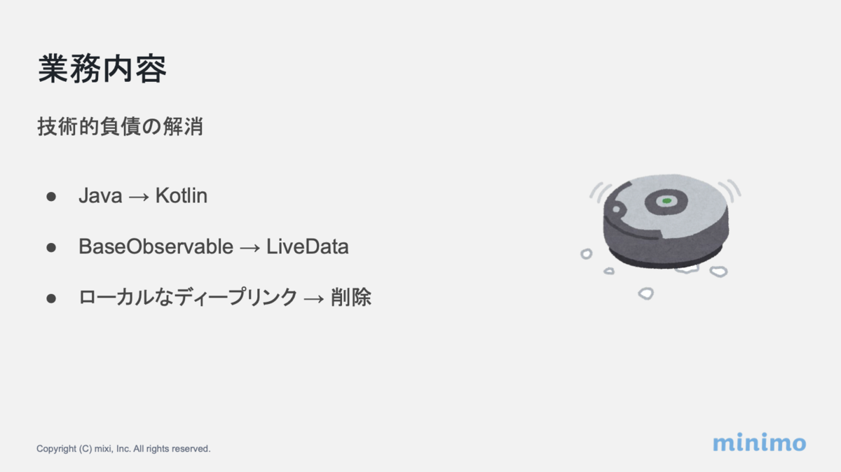 f:id:keita_developer:20200407091554p:plain