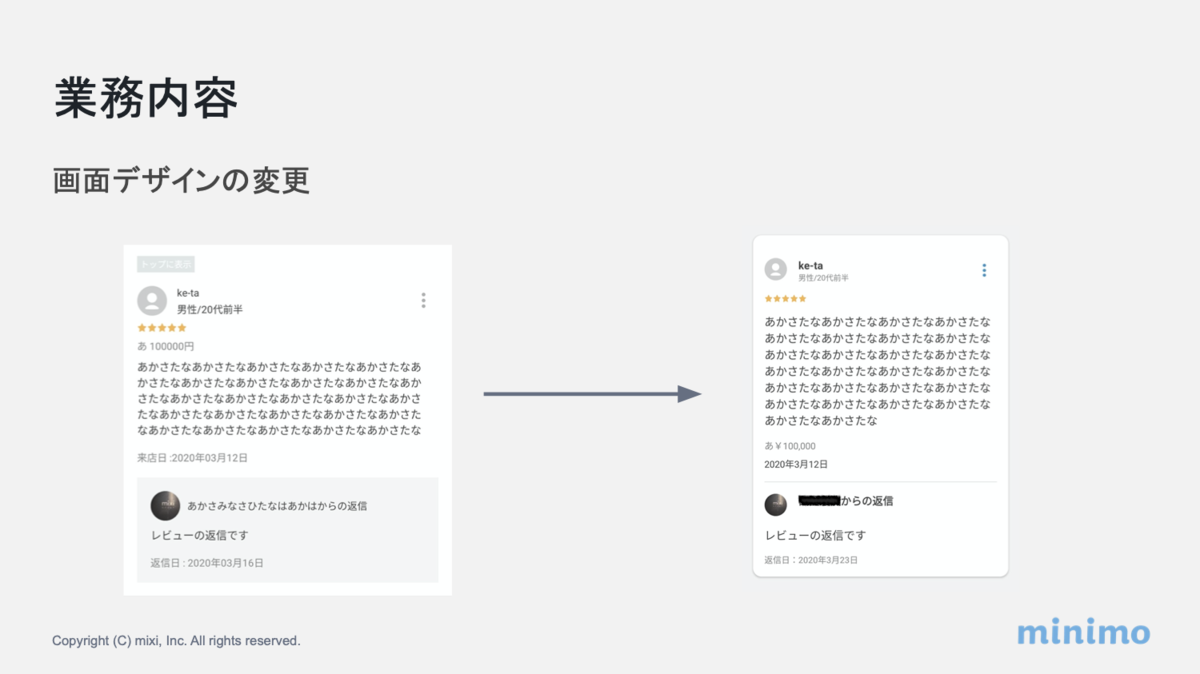 f:id:keita_developer:20200407193831p:plain