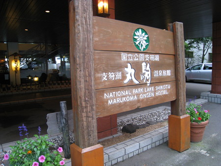 f:id:keitabando:20080729181208j:image