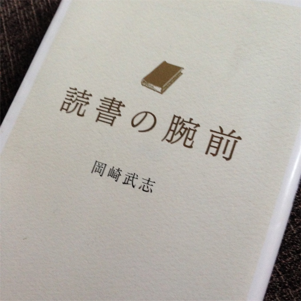 f:id:keitaf31:20160305101534j:image f:id:keitaf31:20160305101534j:image