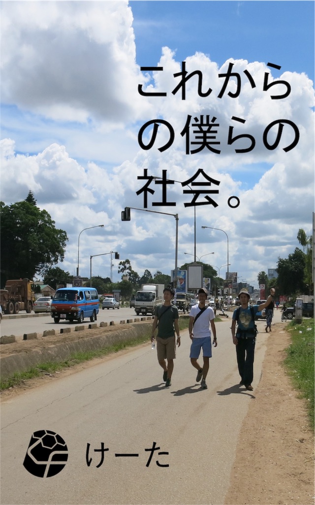 f:id:keitaf31:20160524005842j:image f:id:keitaf31:20160524005842j:image