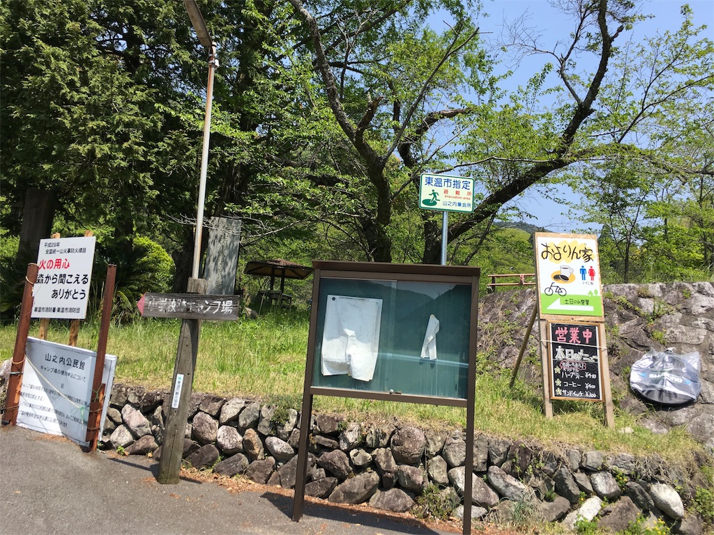 f:id:keitaf31:20170505124906j:image