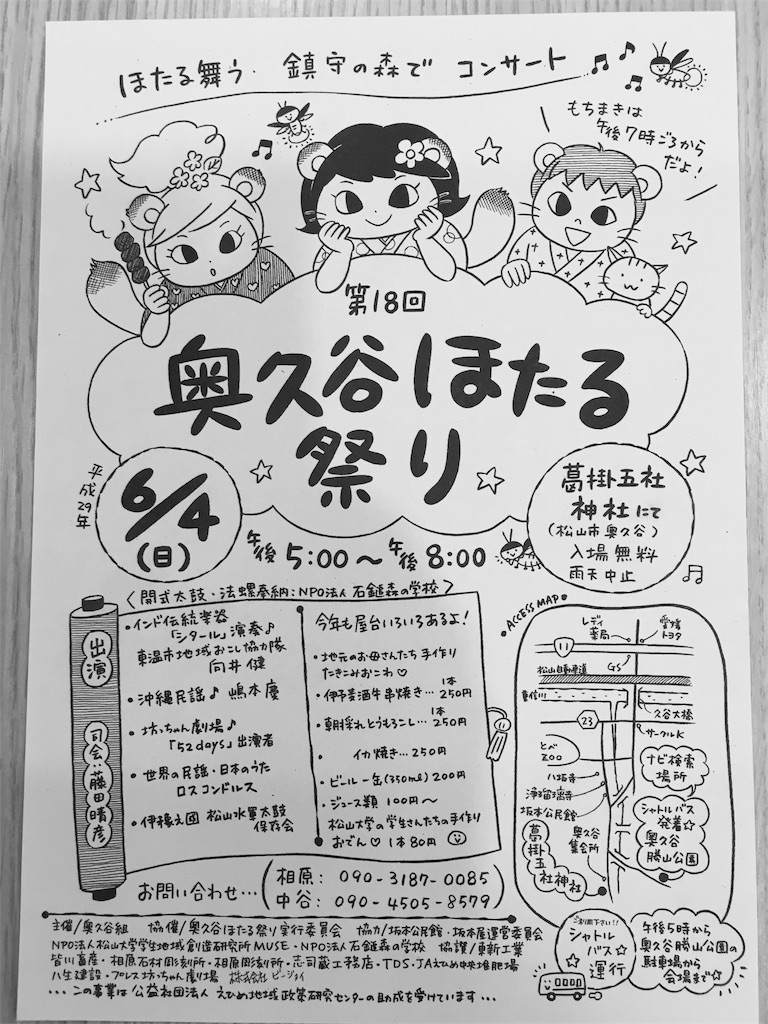 f:id:keitaf31:20170527130426j:image