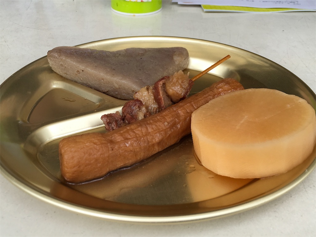 f:id:keitaf31:20170622235228j:image f:id:keitaf31:20170622235228j:image