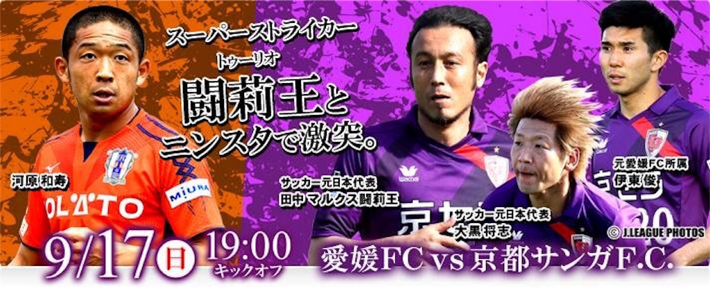 f:id:keitaf31:20170912173805j:image f:id:keitaf31:20170912173805j:image