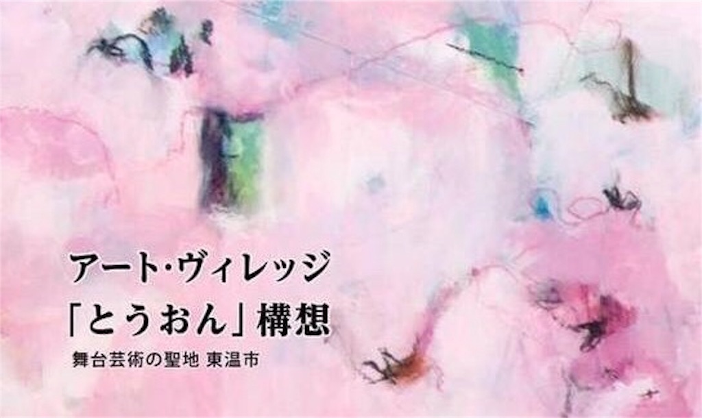 f:id:keitaf31:20170923232829j:image
