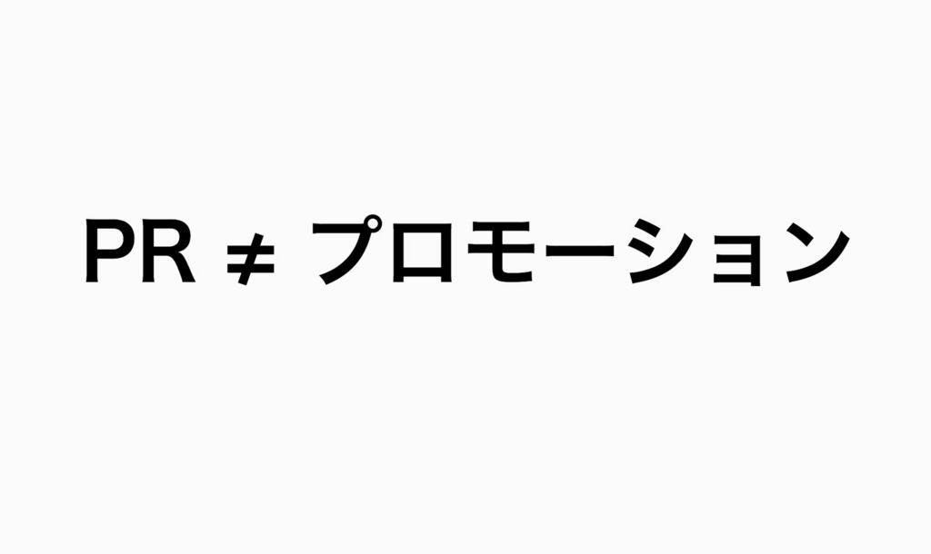 f:id:keitaf31:20170929164354j:plain
