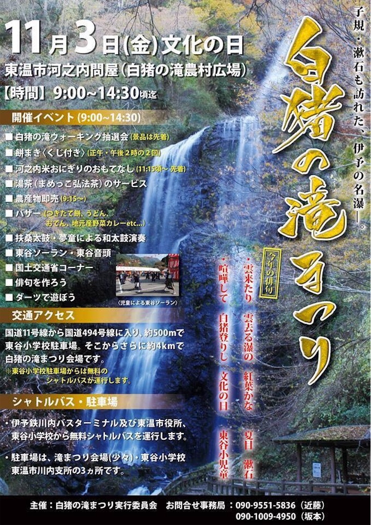 f:id:keitaf31:20171016205731j:image