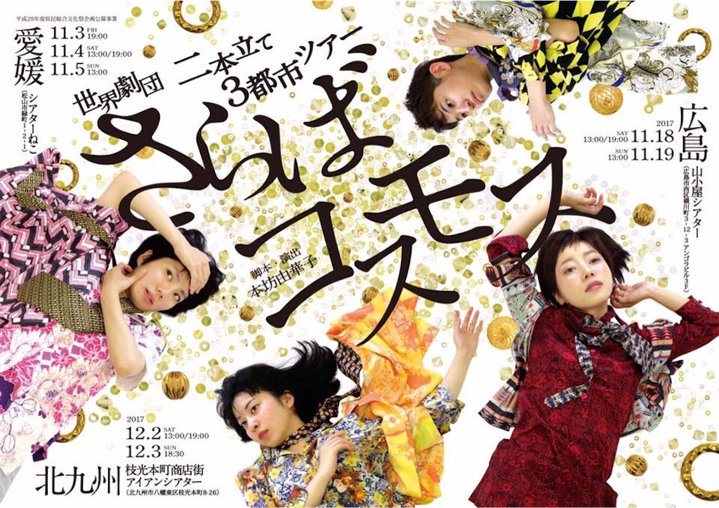 f:id:keitaf31:20171016210249j:image