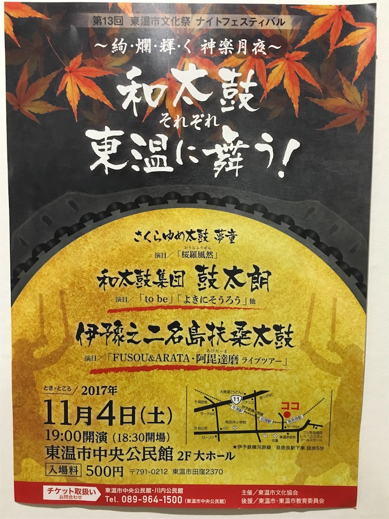 f:id:keitaf31:20171018002900j:image