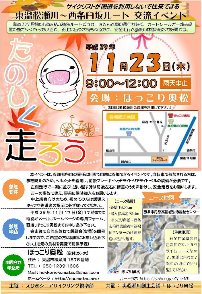 f:id:keitaf31:20171018002921j:image