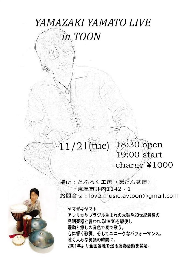 f:id:keitaf31:20171025192527j:image