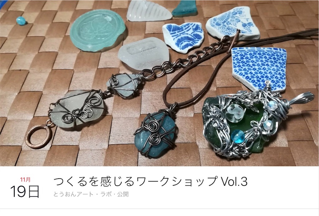 f:id:keitaf31:20171027161645j:image