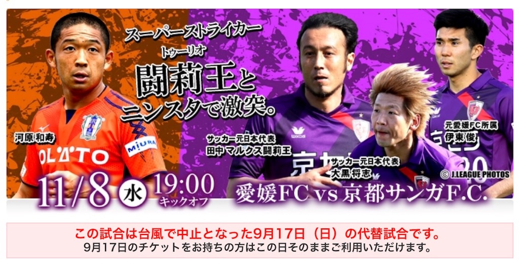 f:id:keitaf31:20171027173519j:image