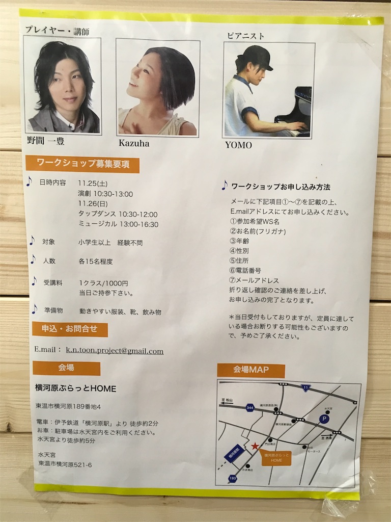 f:id:keitaf31:20171027175032j:image