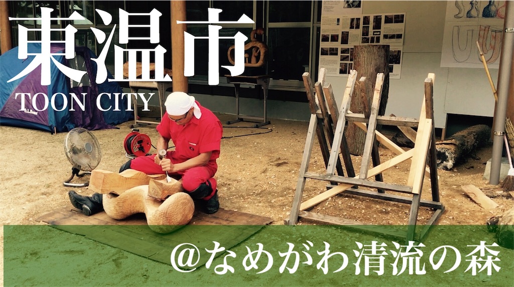 f:id:keitaf31:20171028113701j:image f:id:keitaf31:20171028113701j:image