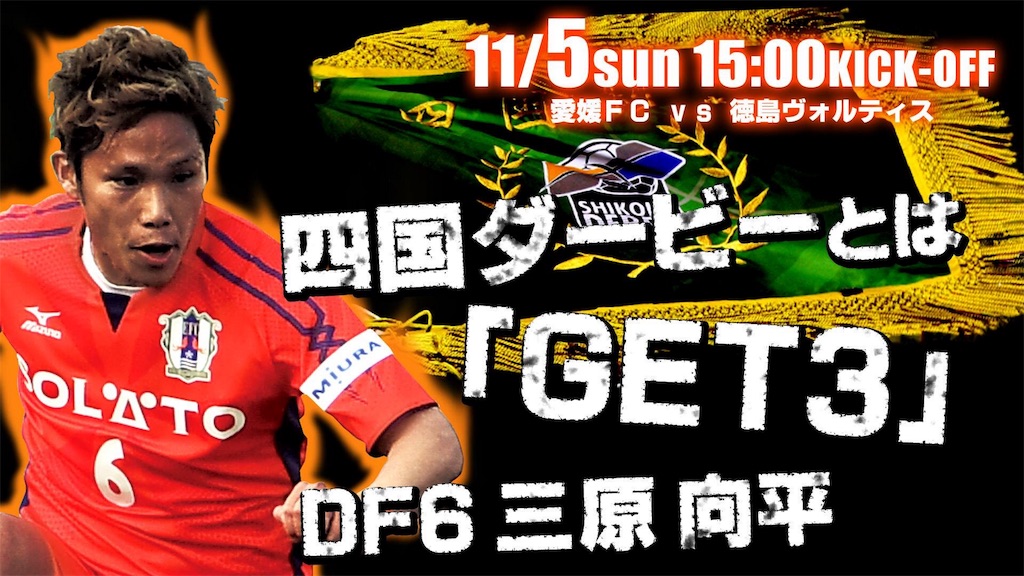 f:id:keitaf31:20171105113938j:image f:id:keitaf31:20171105113938j:image