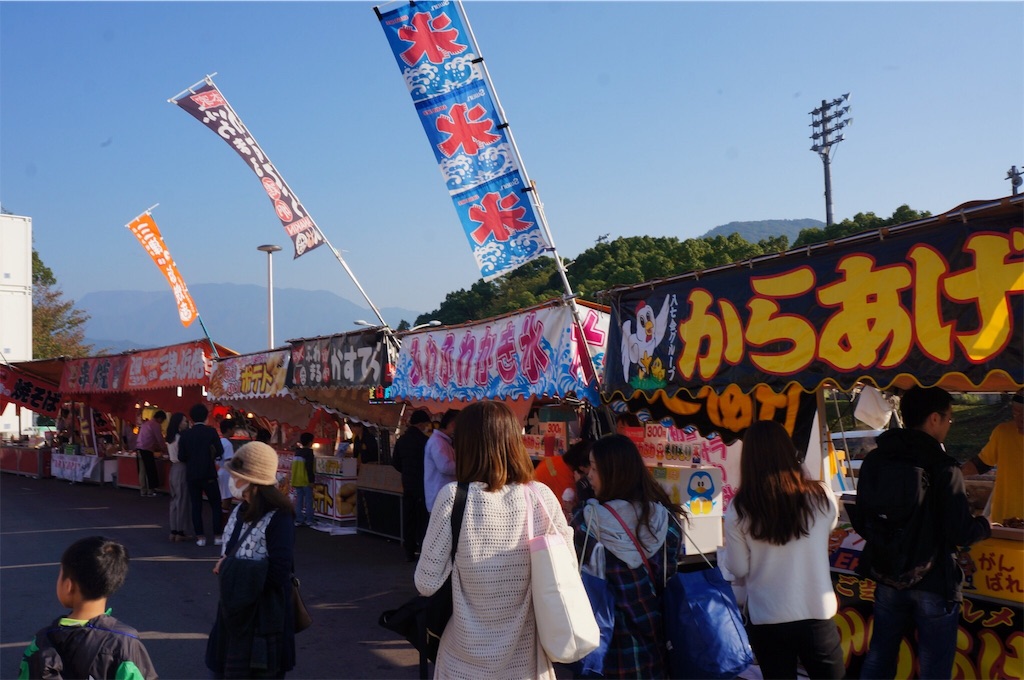 f:id:keitaf31:20171106184916j:image f:id:keitaf31:20171106184916j:image