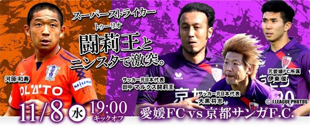 f:id:keitaf31:20171106185725j:image f:id:keitaf31:20171106185725j:image