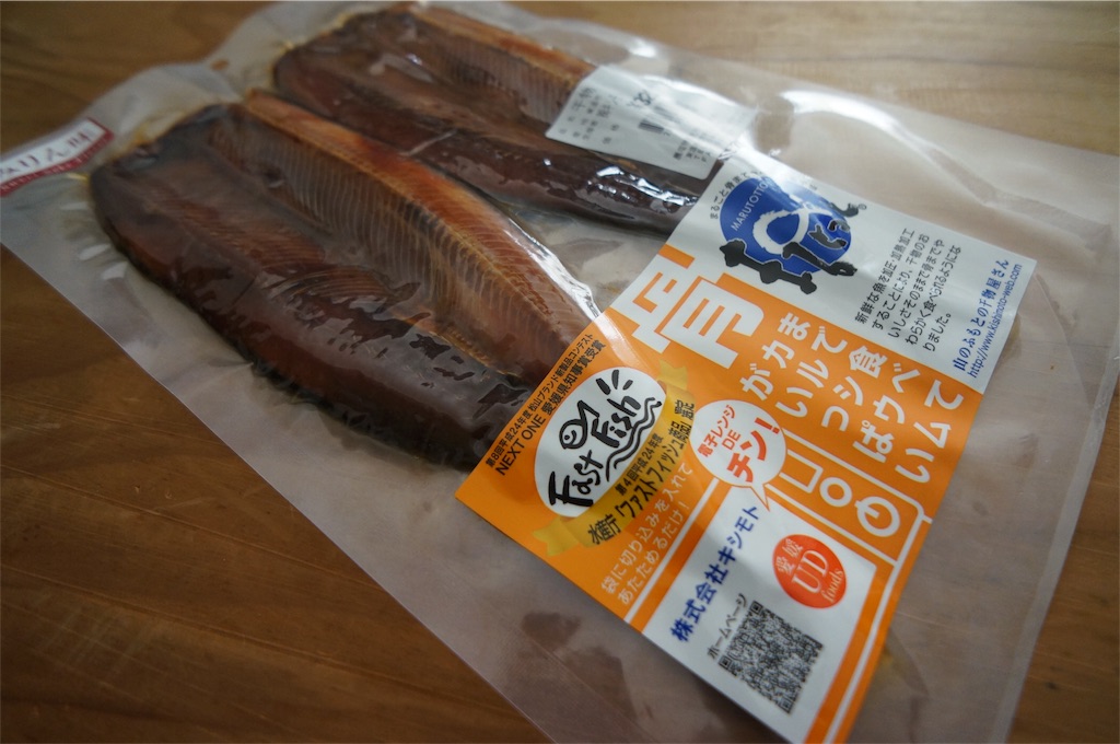 f:id:keitaf31:20171108004305j:image f:id:keitaf31:20171108004305j:image