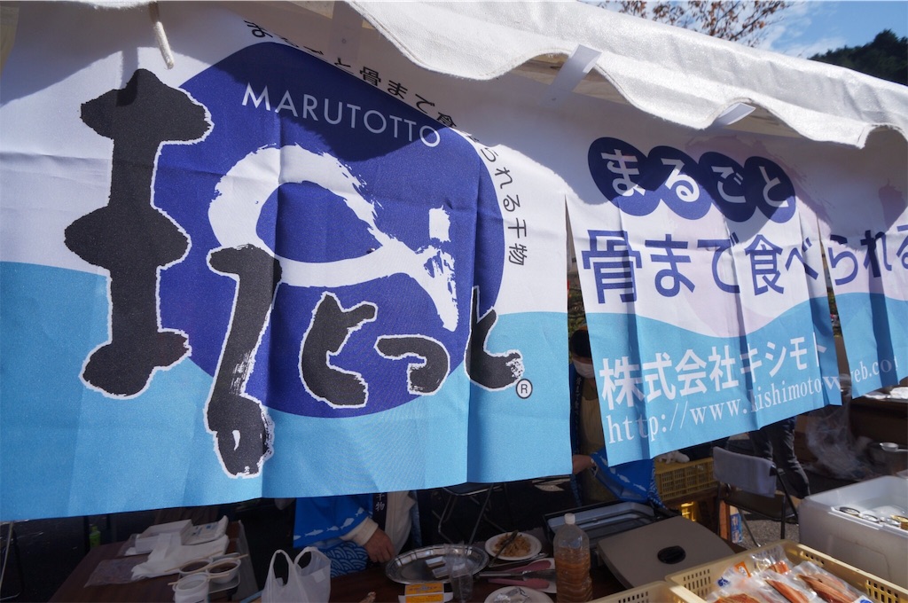 f:id:keitaf31:20171108224916j:image f:id:keitaf31:20171108224916j:image