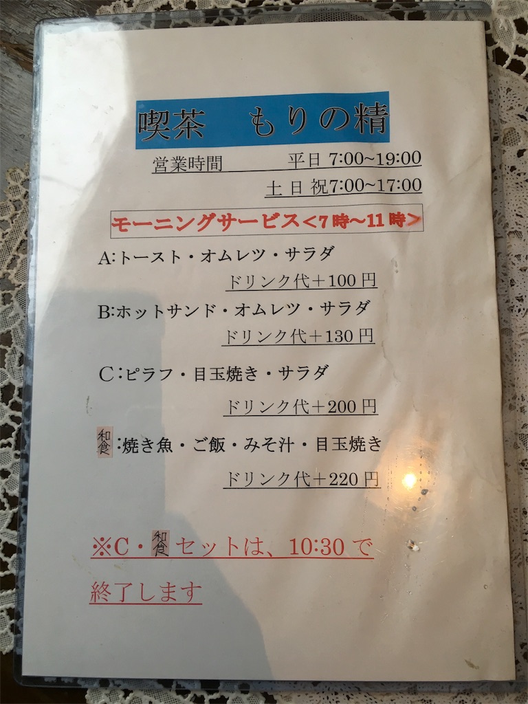 f:id:keitaf31:20180121162550j:image