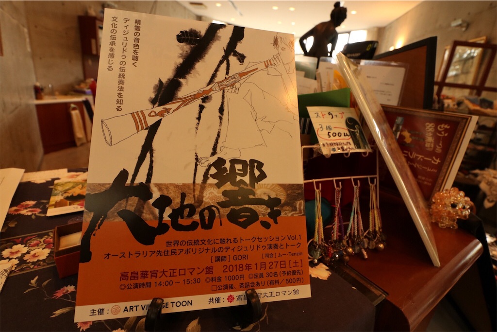 f:id:keitaf31:20180130224627j:image
