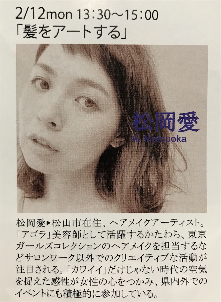 f:id:keitaf31:20180201223046j:image
