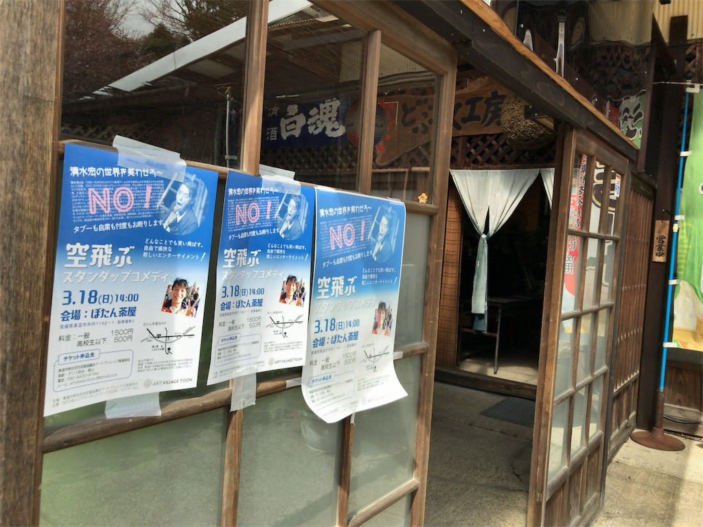 f:id:keitaf31:20180319084818j:image