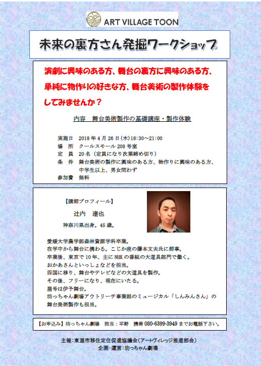 f:id:keitaf31:20180427111552p:plain