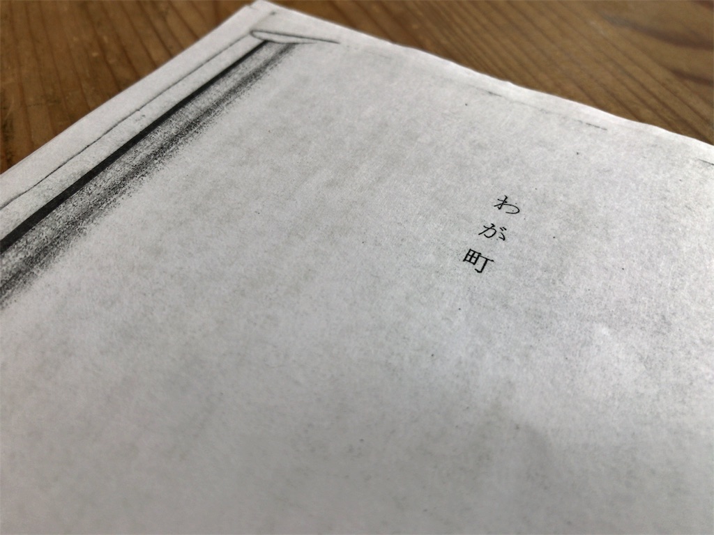 f:id:keitaf31:20180519005032j:image f:id:keitaf31:20180519005032j:image