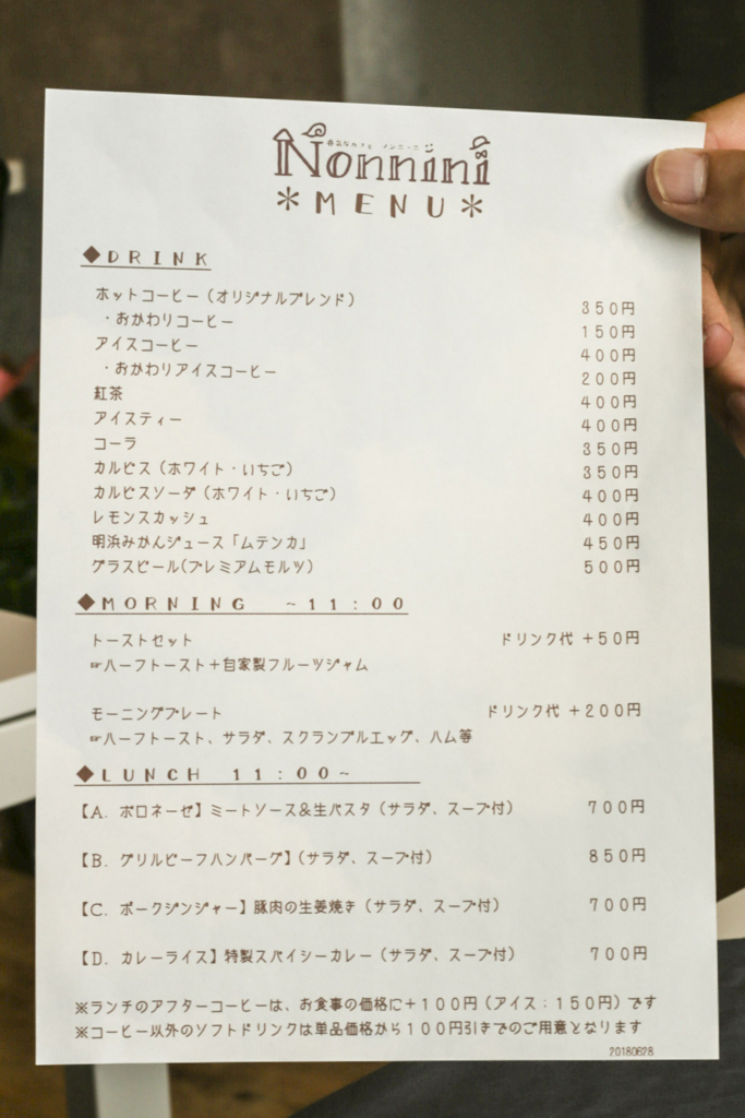 f:id:keitaf31:20180705175341j:plain