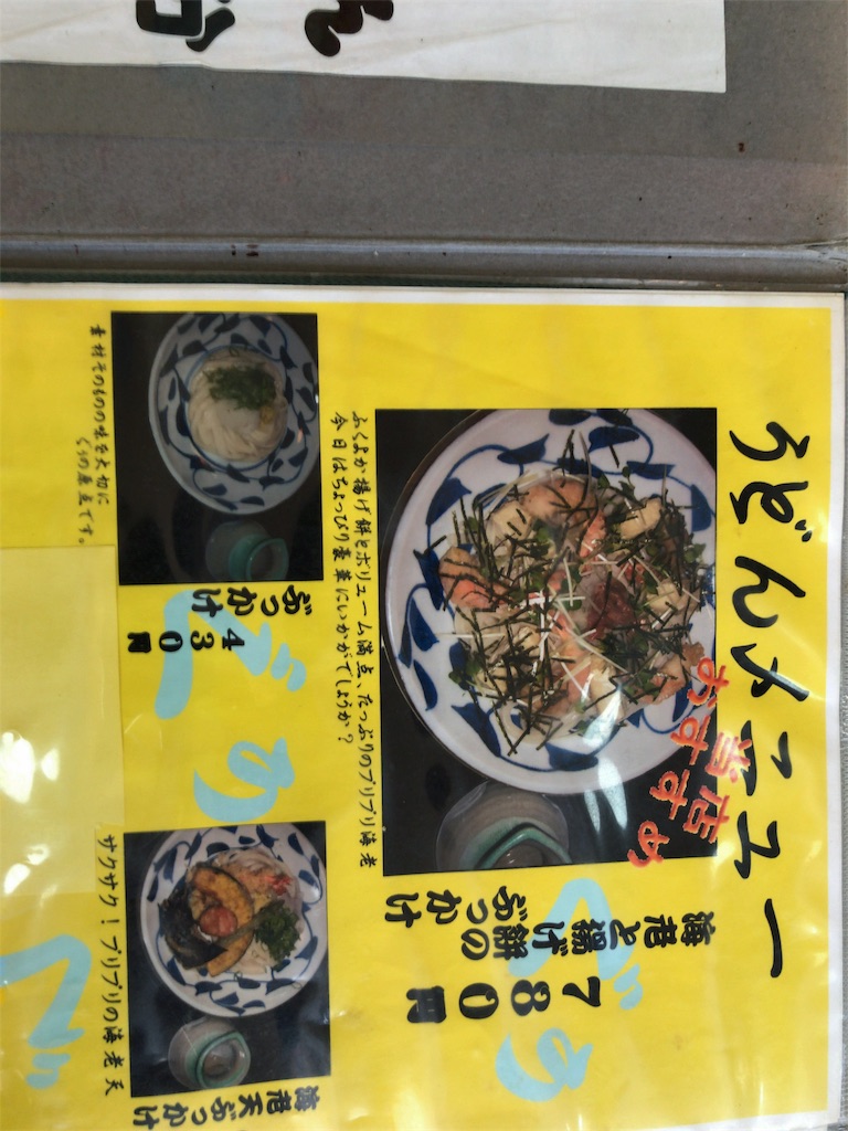 f:id:keitaf31:20181016051824j:image f:id:keitaf31:20181016051824j:image