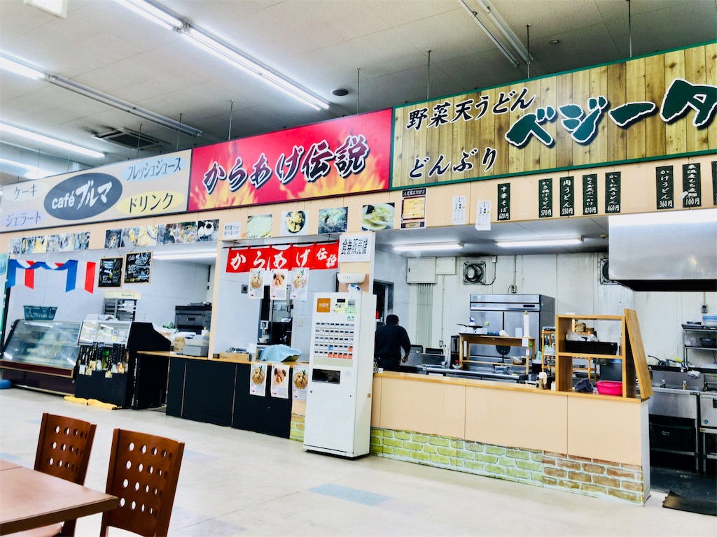 f:id:keitaf31:20181122004216j:image