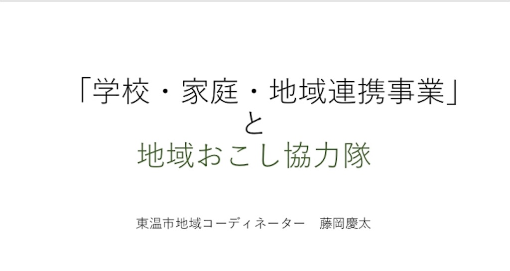 f:id:keitaf31:20181203083737j:image