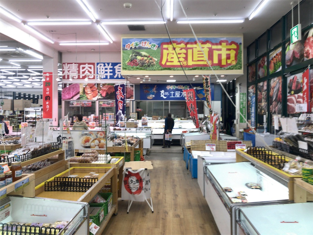 f:id:keitaf31:20181207134018j:image