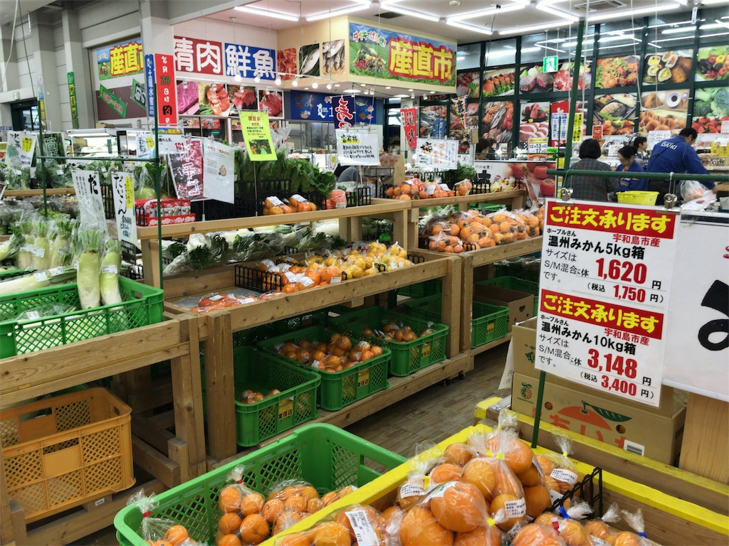 ダイキ産直市 東温市野田 ホームセンターで食材も揃います Toon Blog