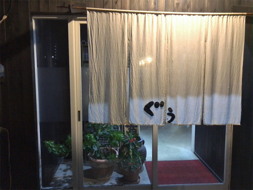 f:id:keitaf31:20181211113943j:image f:id:keitaf31:20181211113943j:image