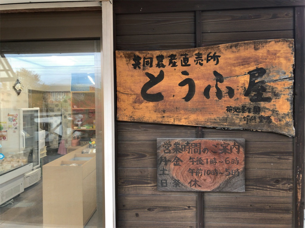 f:id:keitaf31:20181211191730j:image